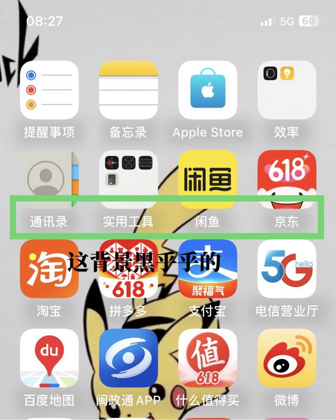 怎么升级手机苹果版苹果手机系统升级官网-第2张图片-太平洋在线下载