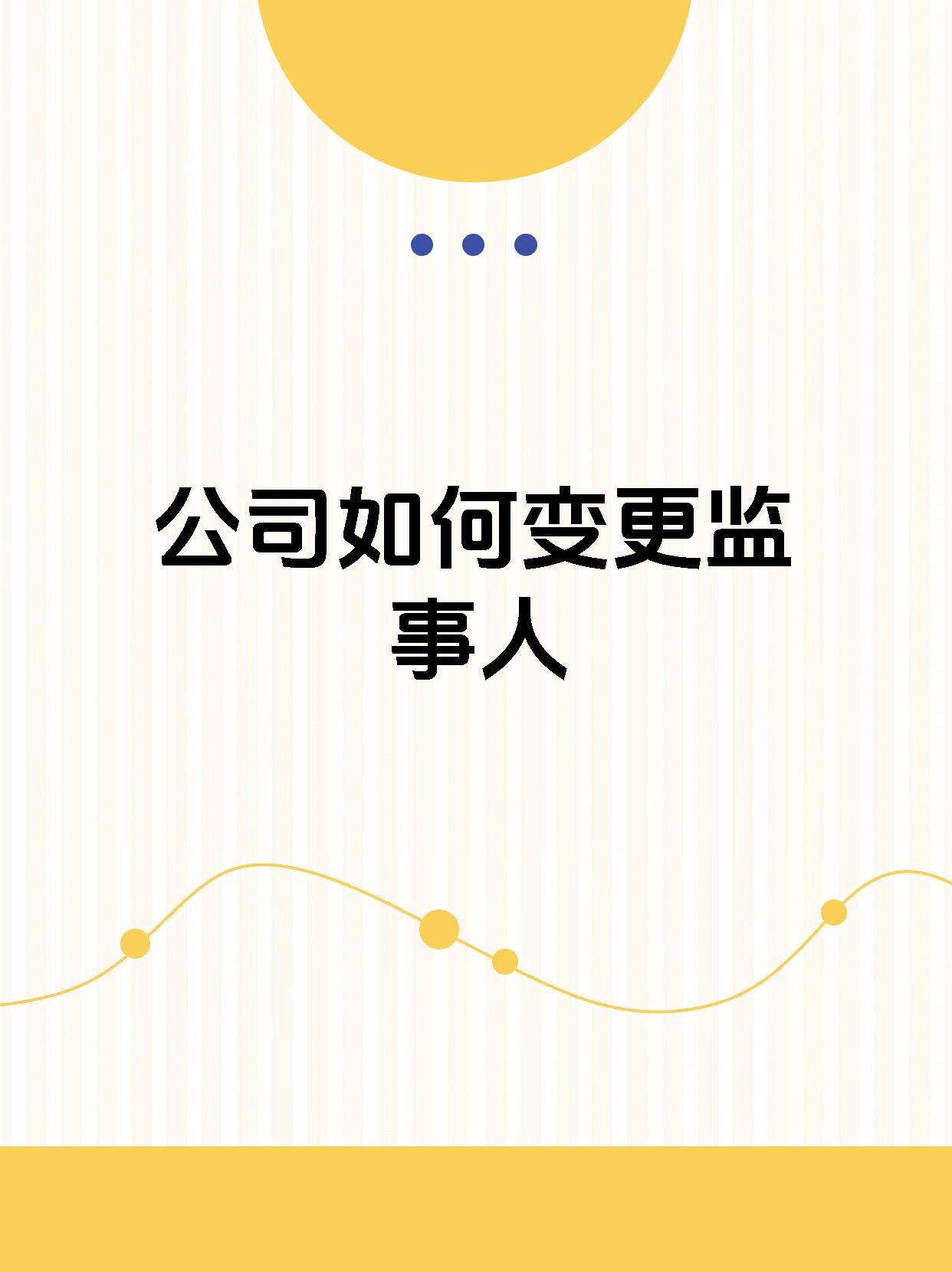 关于会议登记管理软件手机版的信息-第2张图片-太平洋在线下载