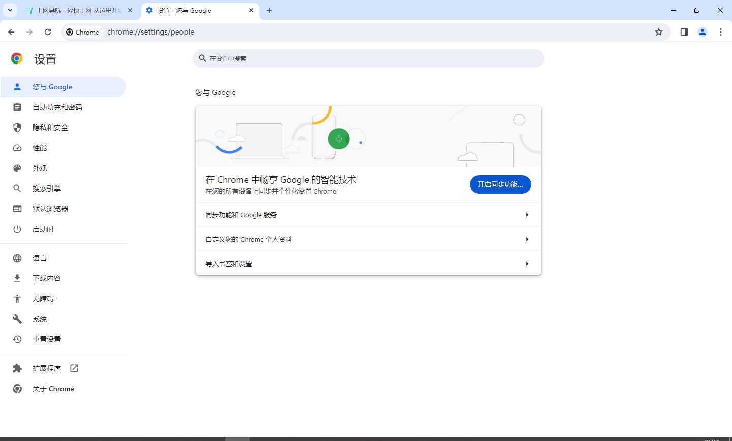 chrome内核的客户端chrome内核浏览器官网