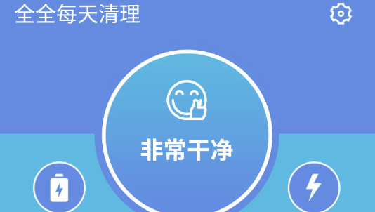 擦除软件安卓版ai人工智能软件永久免费版-第2张图片-太平洋在线下载