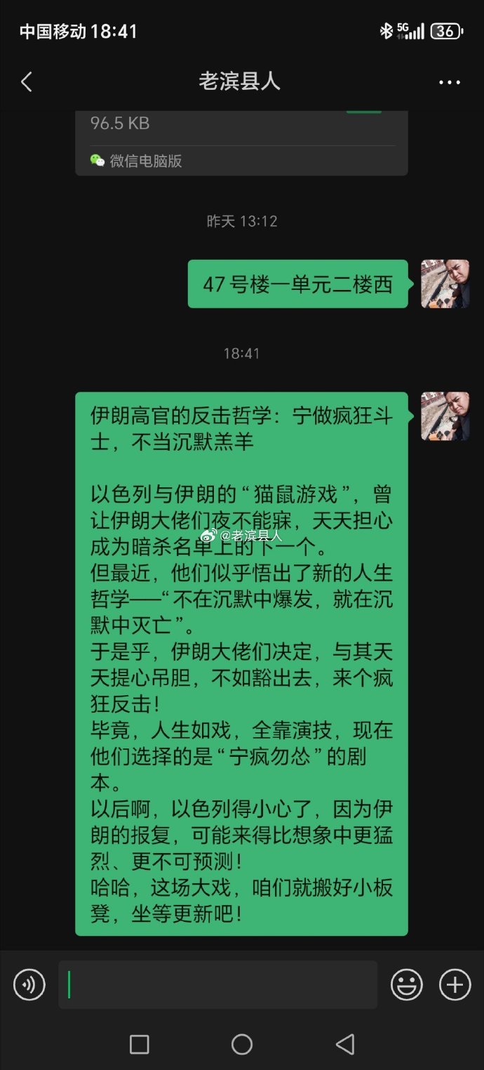 暗杀名单安卓版杀手代号47汉化版手机版游戏