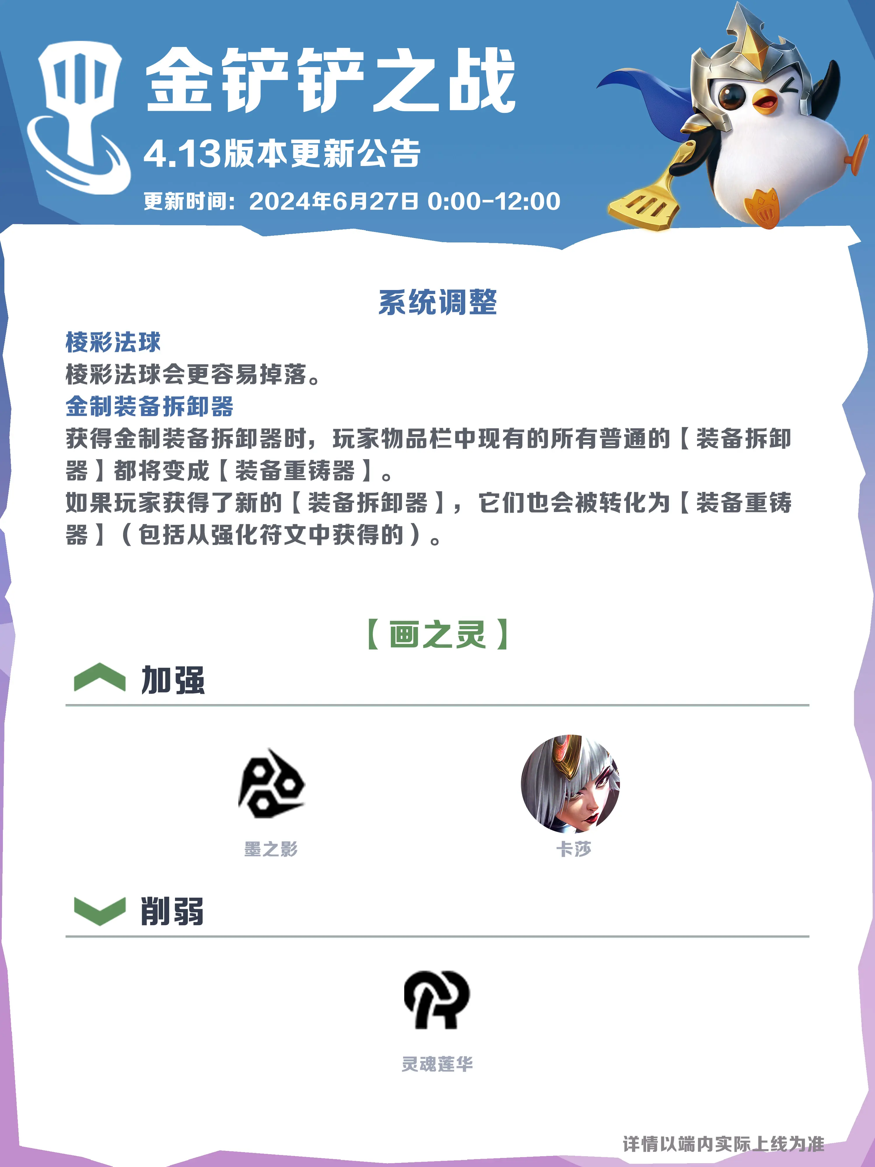 日看吧ios版安卓版苹果ios无限次数免费下载-第2张图片-太平洋在线下载
