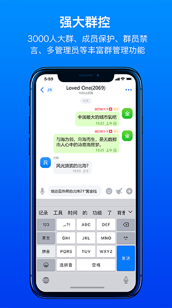 谁有积目安卓版积目网页版登录入口官方