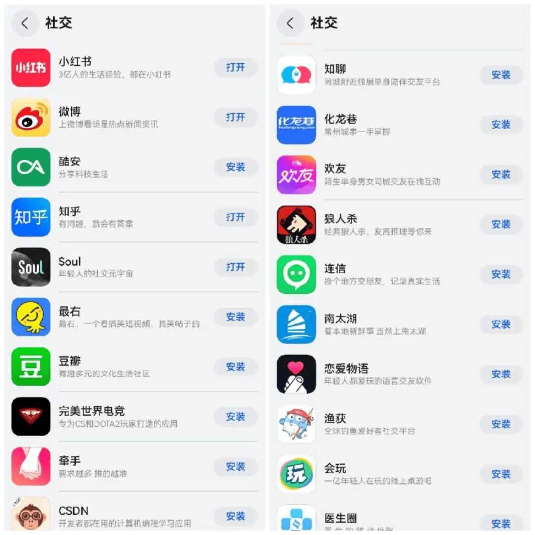 谁有积目安卓版积目网页版登录入口官方-第2张图片-太平洋在线下载