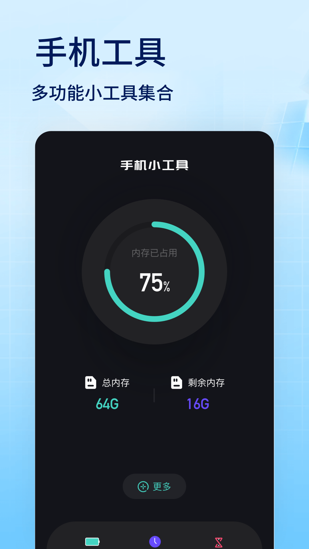 游戏蜂窝2.8.4安卓版游戏蜂窝下架了还有什么脚本平台-第2张图片-太平洋在线下载