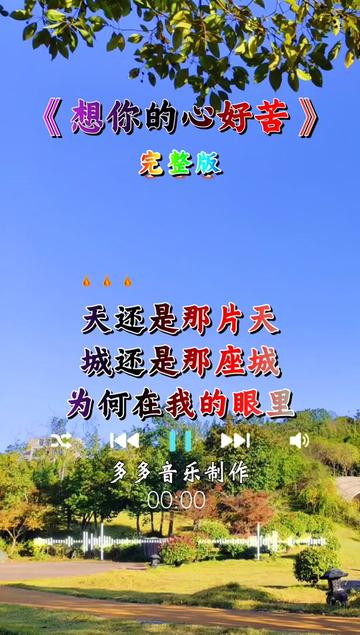 dj多多苹果版缓存dj多多苹果缓存位置