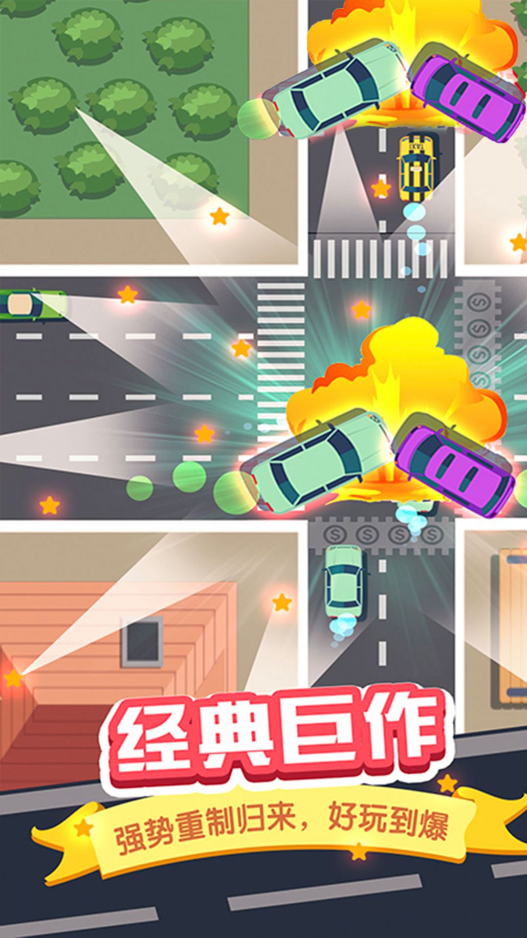 用药安全安卓版儿童用药安全知识ppt-第2张图片-太平洋在线下载