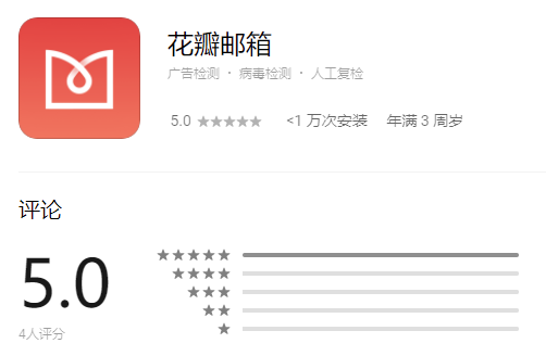华为电脑邮箱客户端华为企业邮箱登录入口-第2张图片-太平洋在线下载
