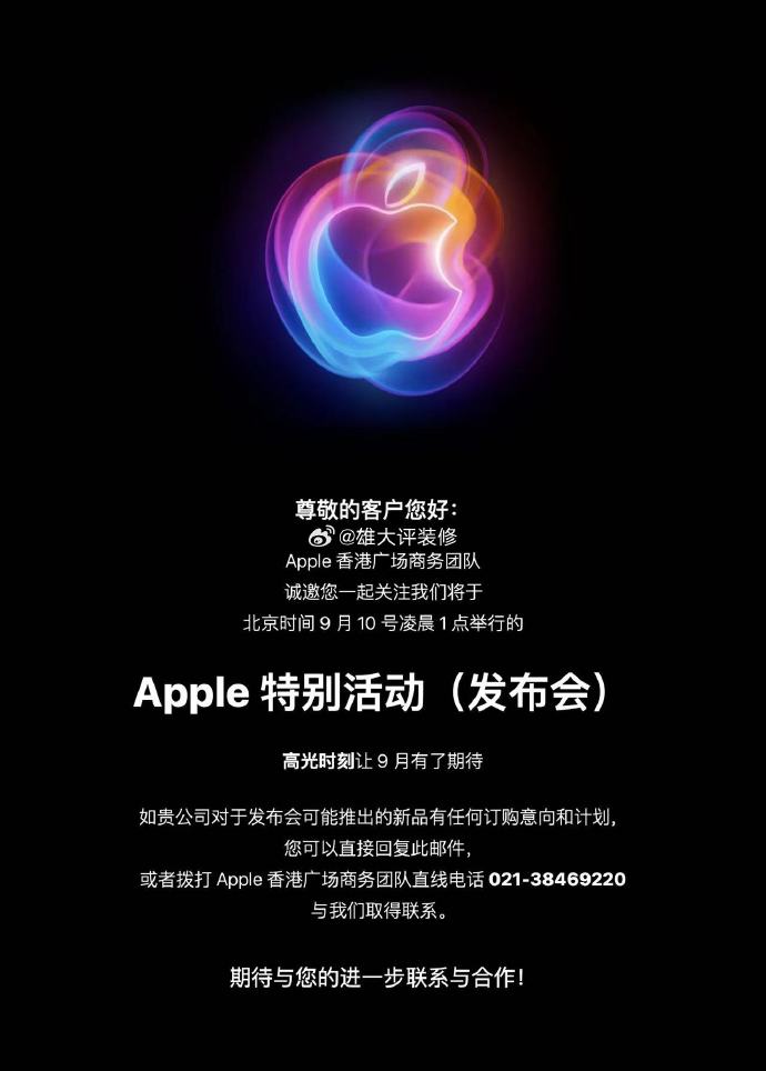 邮政短信壁纸苹果版中国邮政短信通知号码-第2张图片-太平洋在线下载