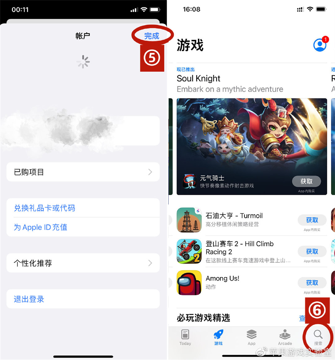篮球特效苹果版下载苹果软件下载官方网站-第2张图片-太平洋在线下载