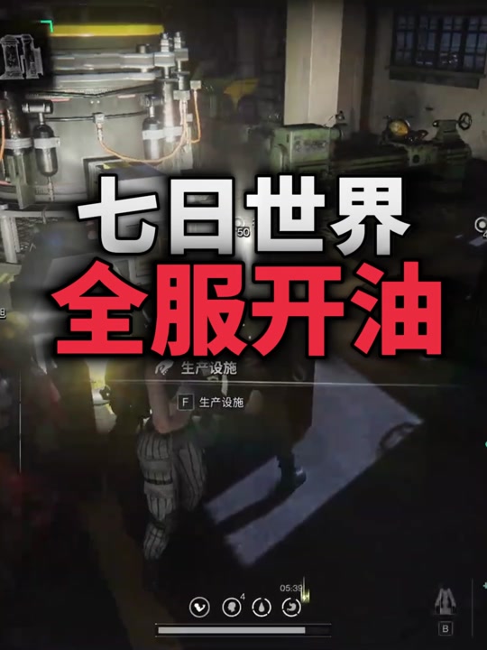 b服客户端在哪b站客户端打不开-第2张图片-太平洋在线下载