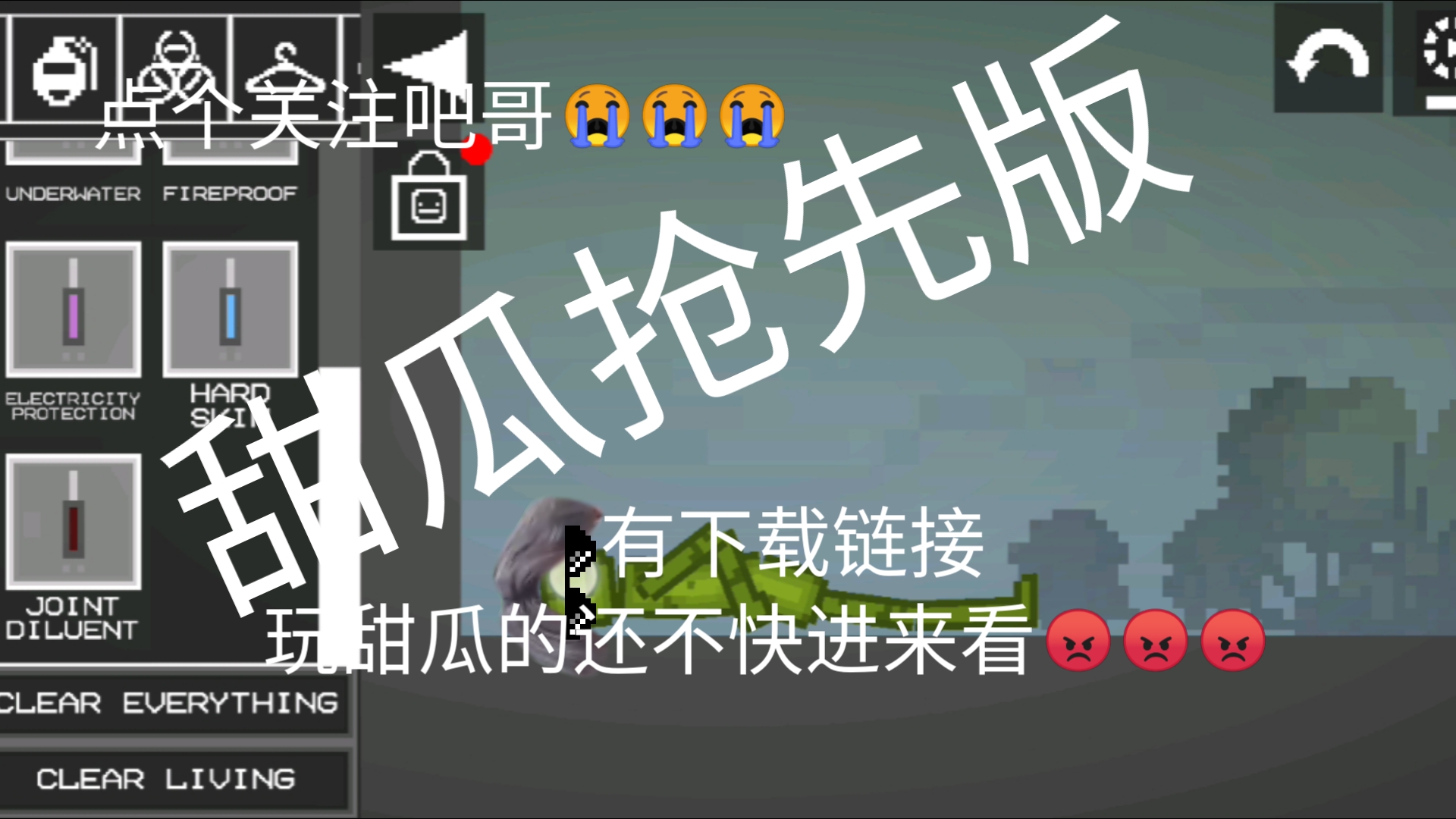 香瓜视频苹果版下载tvbox苹果ios版-第2张图片-太平洋在线下载