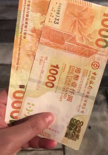 苹果手机版网上赌场一天赚4000到5000的游戏-第2张图片-太平洋在线下载