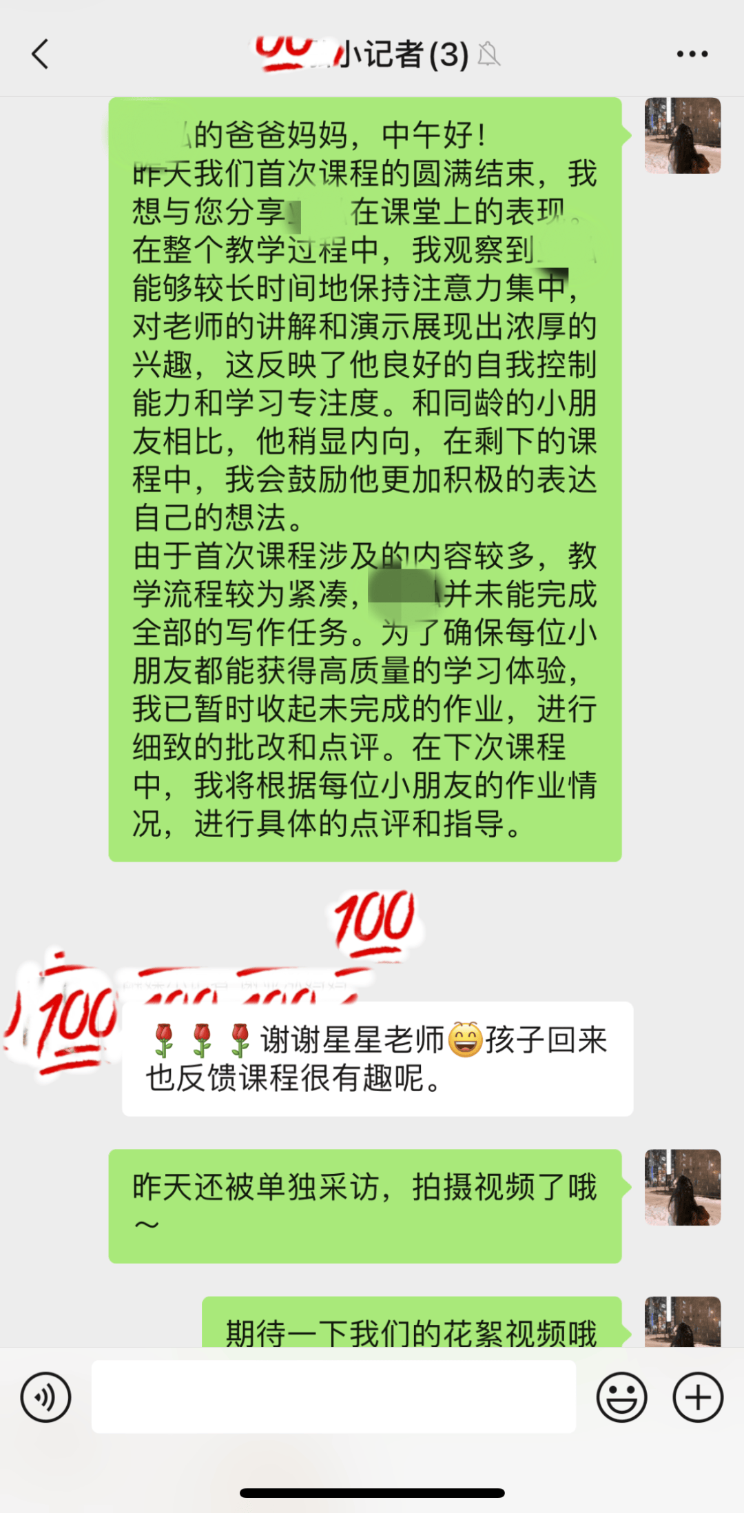 凌源融媒苹果版乐播传媒苹果下载