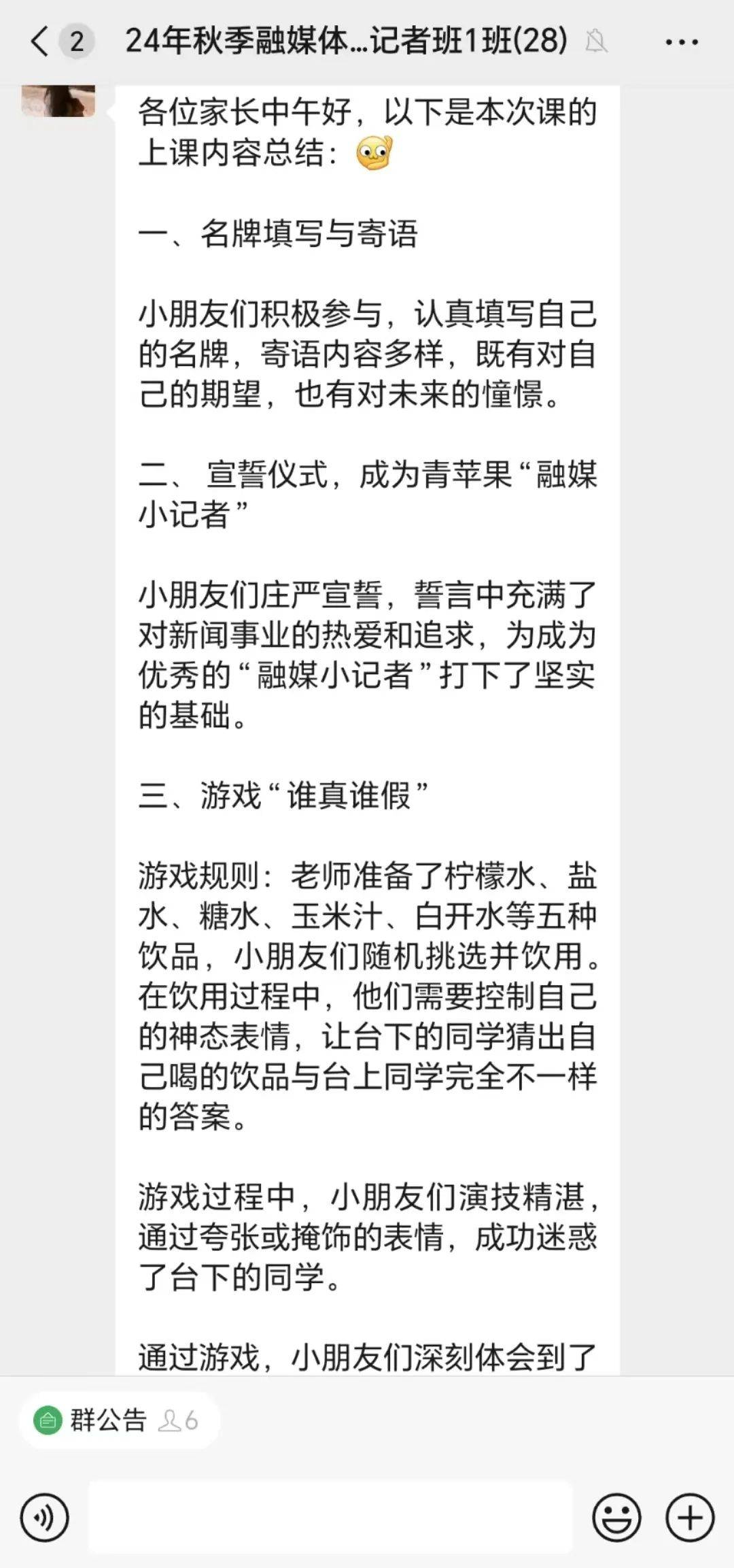 凌源融媒苹果版乐播传媒苹果下载-第2张图片-太平洋在线下载