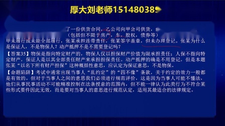 厚大司考pc客户端厚大司法考试app下载-第2张图片-太平洋在线下载