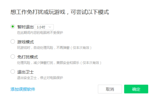steam客户端无法更新steam客户端更新已被禁止-第2张图片-太平洋在线下载