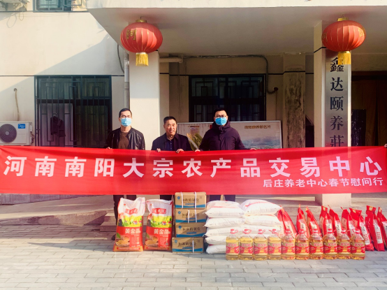 南阳大宗安卓版南阳大宗交易平台
