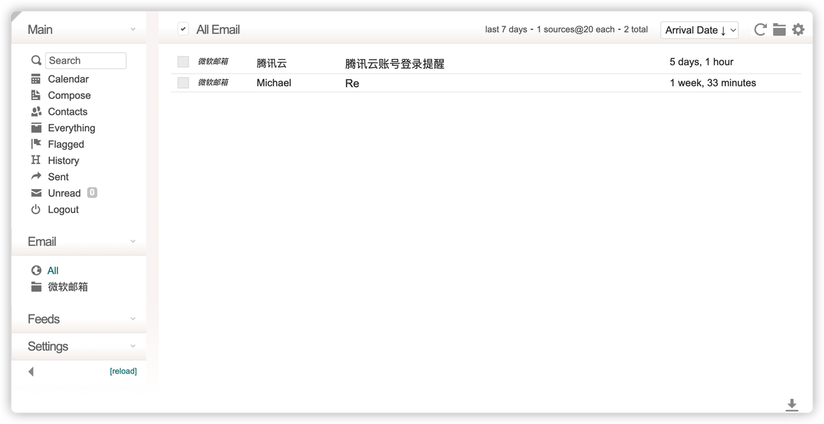 电脑邮件默认客户端邮件客户端软件有哪些-第2张图片-太平洋在线下载