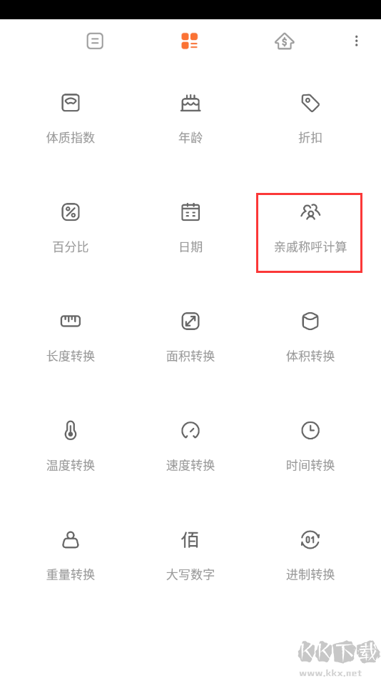 picacg安卓版apppicacg哔咔哔咔网页版在线玩-第2张图片-太平洋在线下载