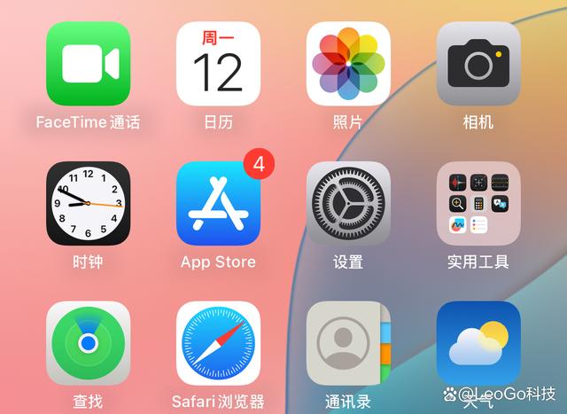 资深果粉安卓版ios841软件源