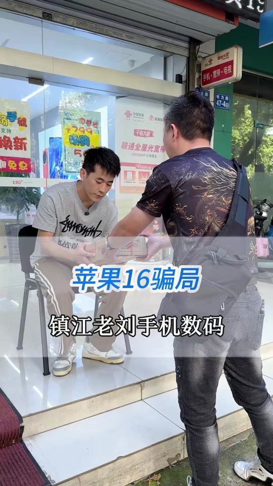 pdd语音导航苹果版手机卢本伟语音包mp3-第2张图片-太平洋在线下载