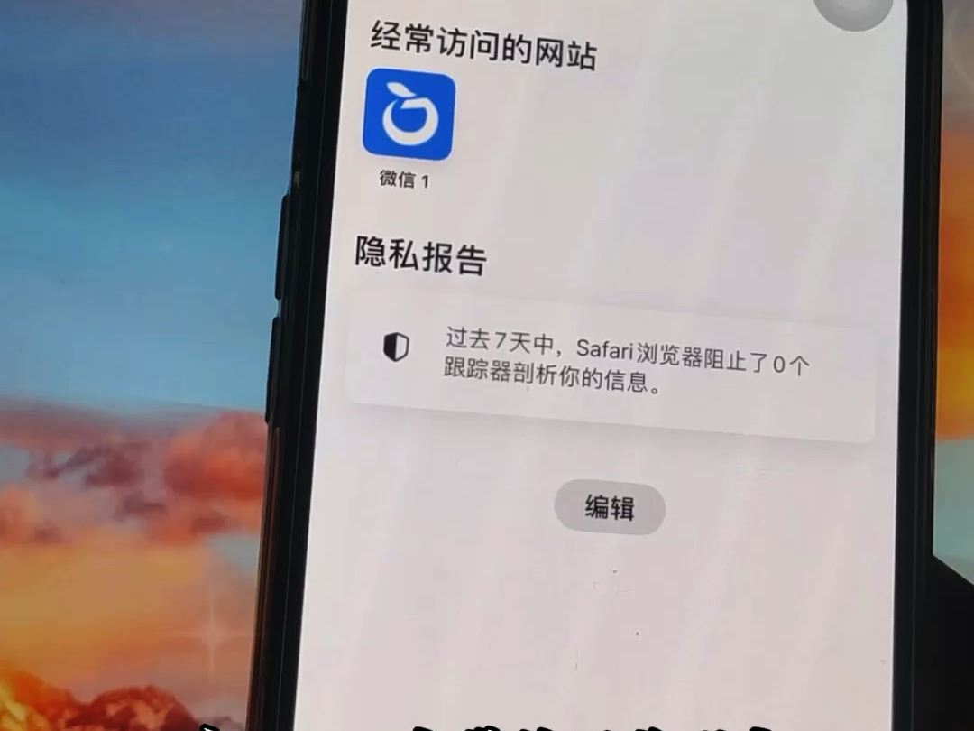 苹果分身版安全吗苹果微信分身怎么弄安全吗-第2张图片-太平洋在线下载