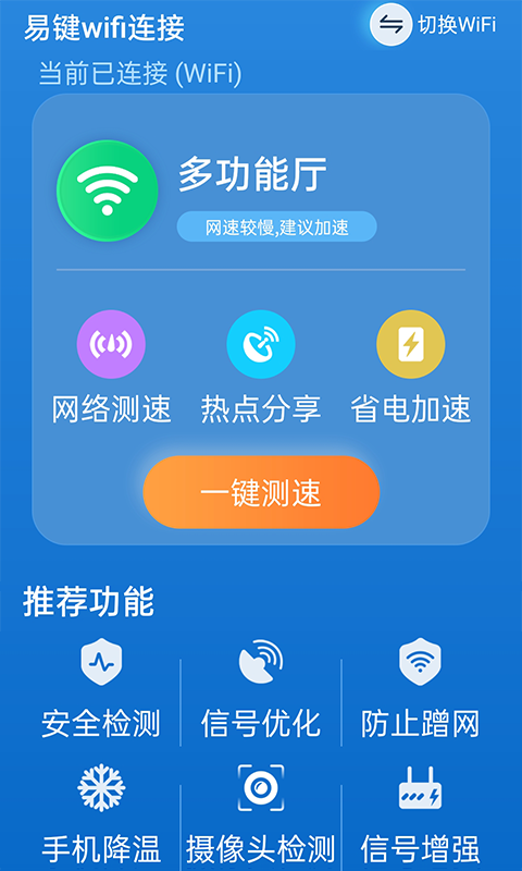 易无线传输客户端数码视讯申请无线聚合传输专利-第2张图片-太平洋在线下载