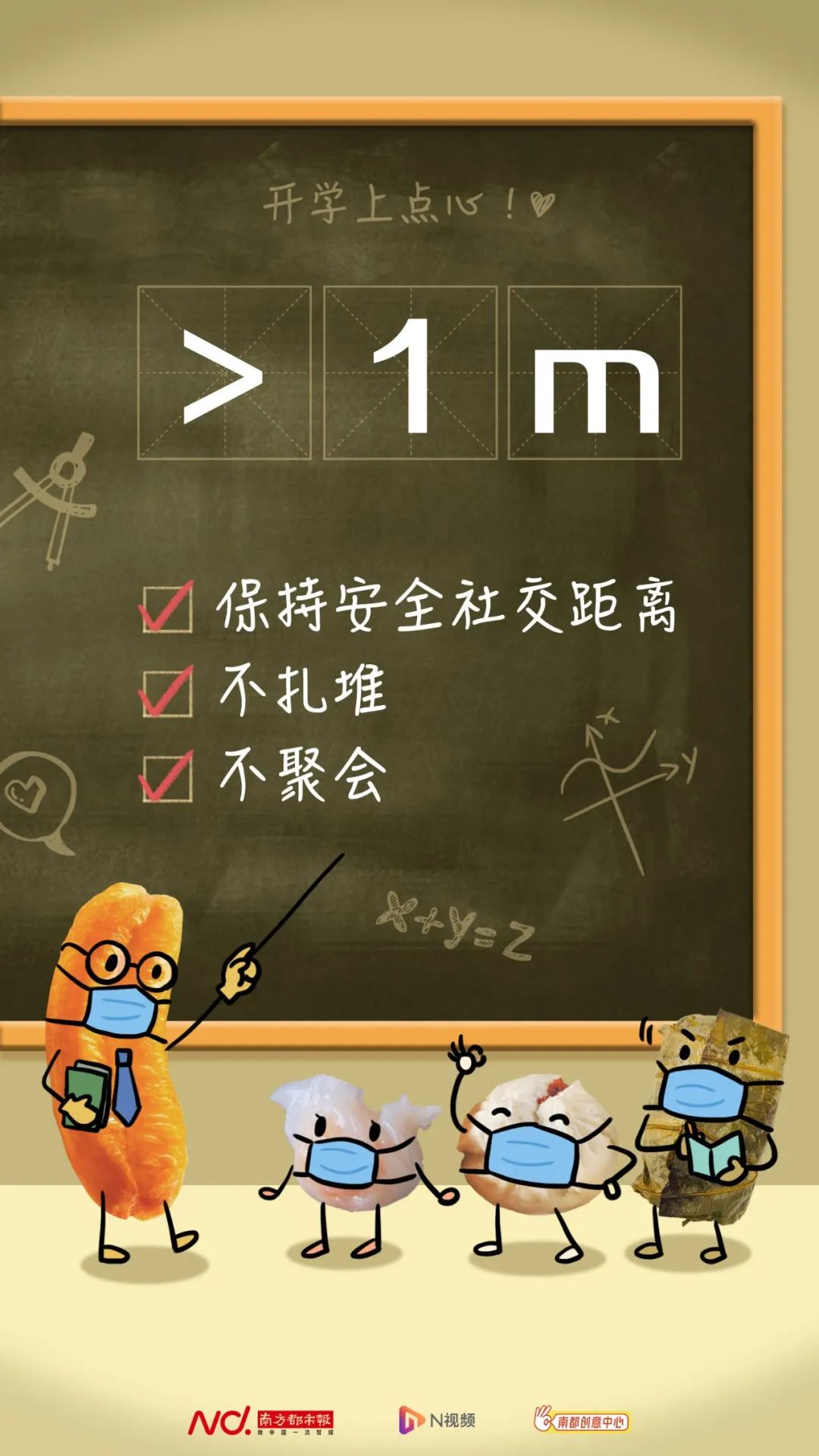 手机客户端+更新通知手机客户端版本过低怎么更新系统
