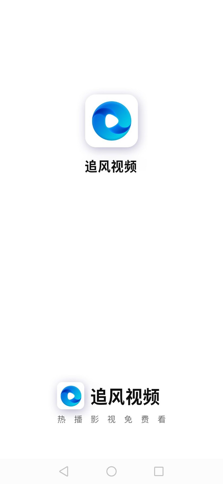 手机客户端+更新通知手机客户端版本过低怎么更新系统-第2张图片-太平洋在线下载