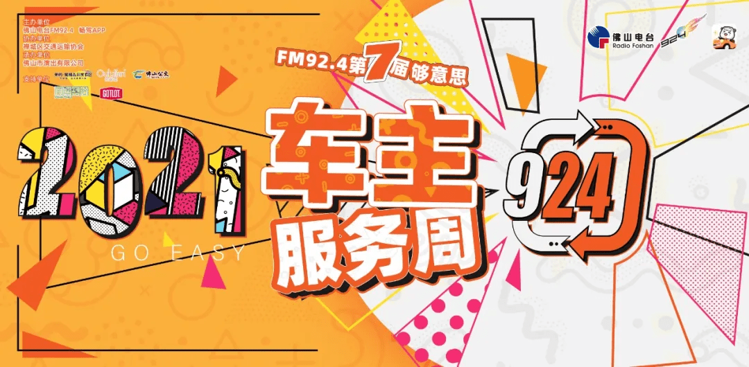 畅驾924苹果版畅玩ios苹果版下载-第1张图片-太平洋在线下载