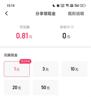 快手龙软件安卓版软件商城免费下载安装