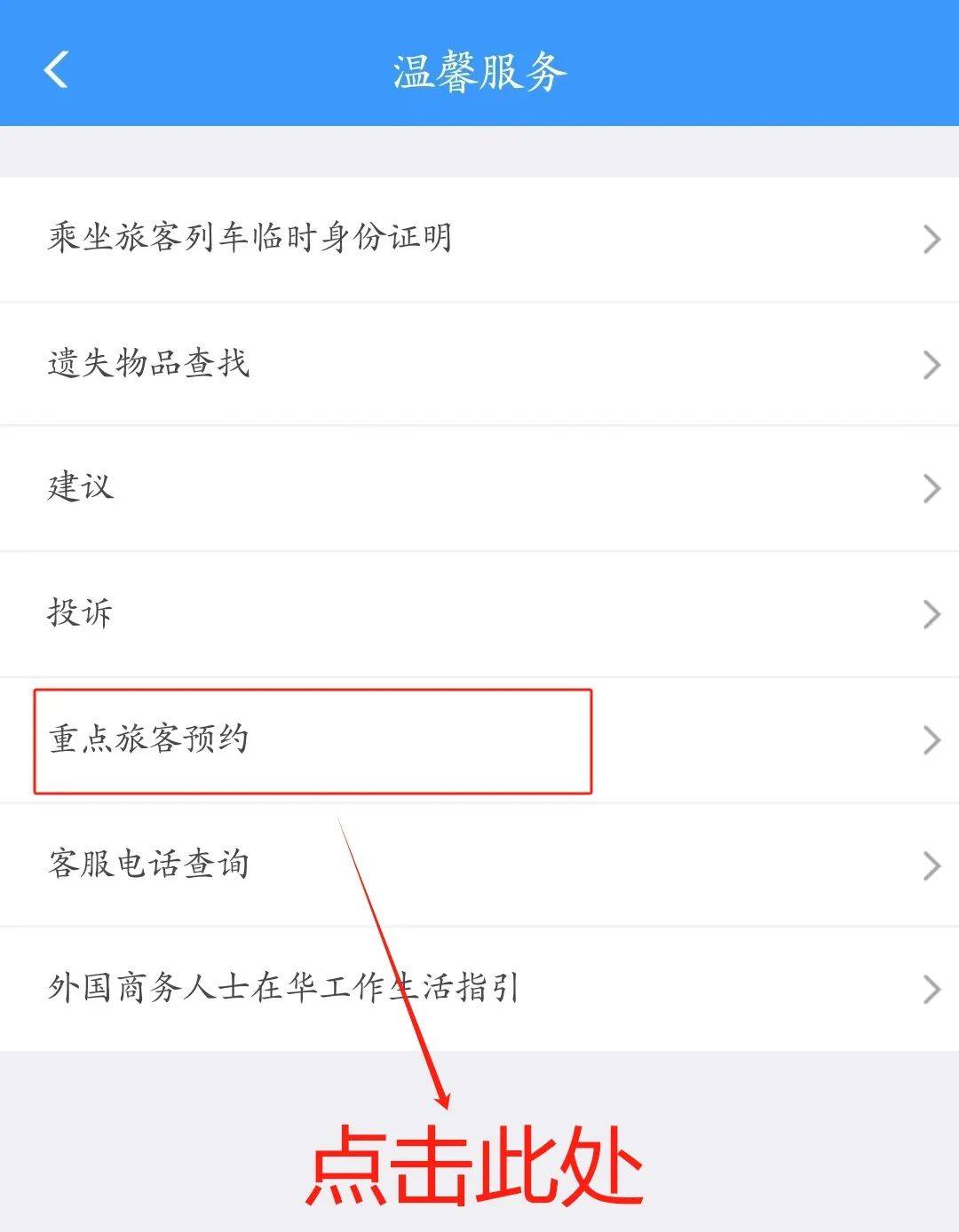 会合app苹果版辅助苹果手机模拟器电脑版哪个好用
