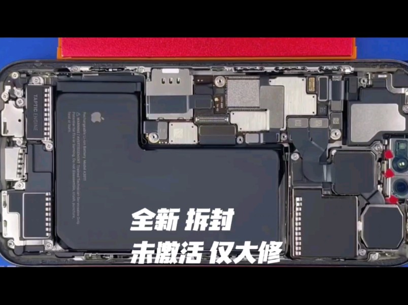 苹果15外版拆解iphone15全系列参数对比图-第2张图片-太平洋在线下载