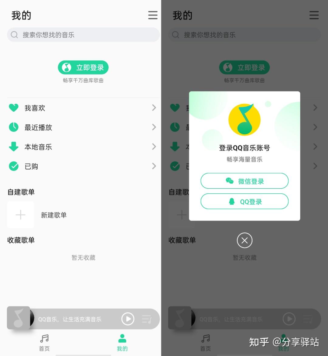 安卓客户端是的传奇客户端版本下载
