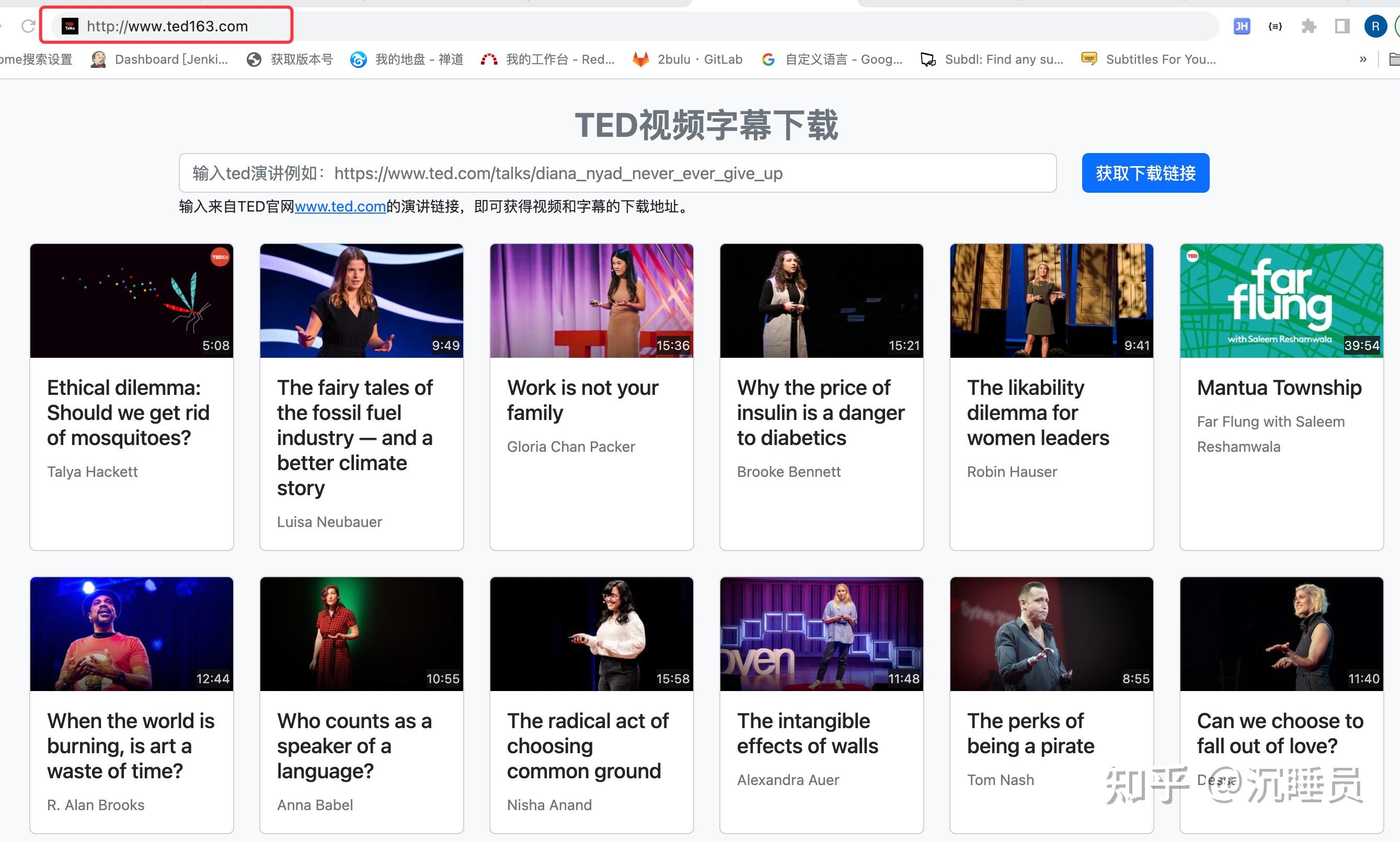 ted下载安卓电脑版ted演讲电脑版下载官网-第2张图片-太平洋在线下载