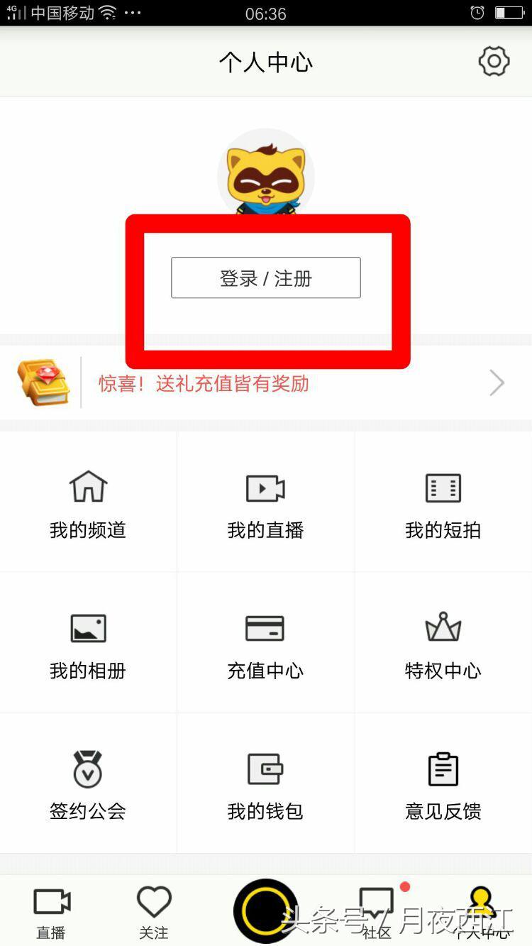 yy安卓版语音延迟比yy好用的语音软件