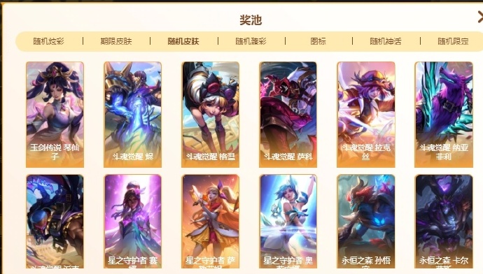 英雄联盟客户端夺宝win10英雄联盟安装不了-第1张图片-太平洋在线下载