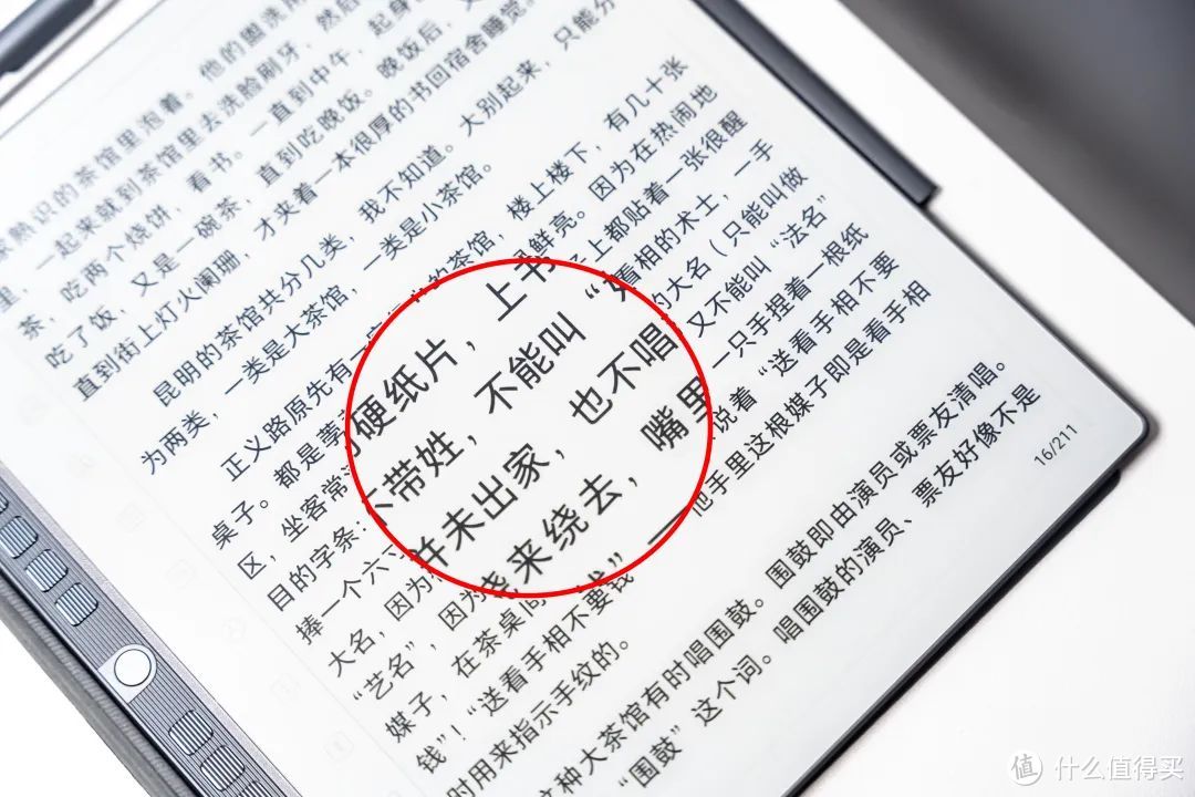 语文写字助手安卓版免费ai文档生成ppt
