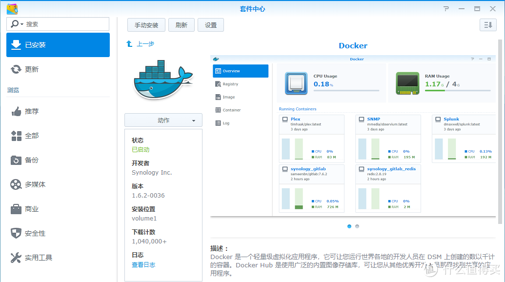 关于新手如何寻找客户端的信息