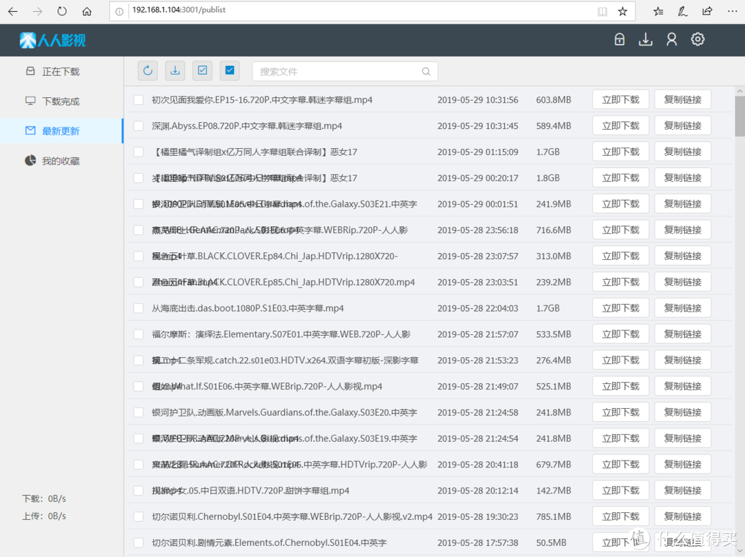 关于新手如何寻找客户端的信息-第2张图片-太平洋在线下载