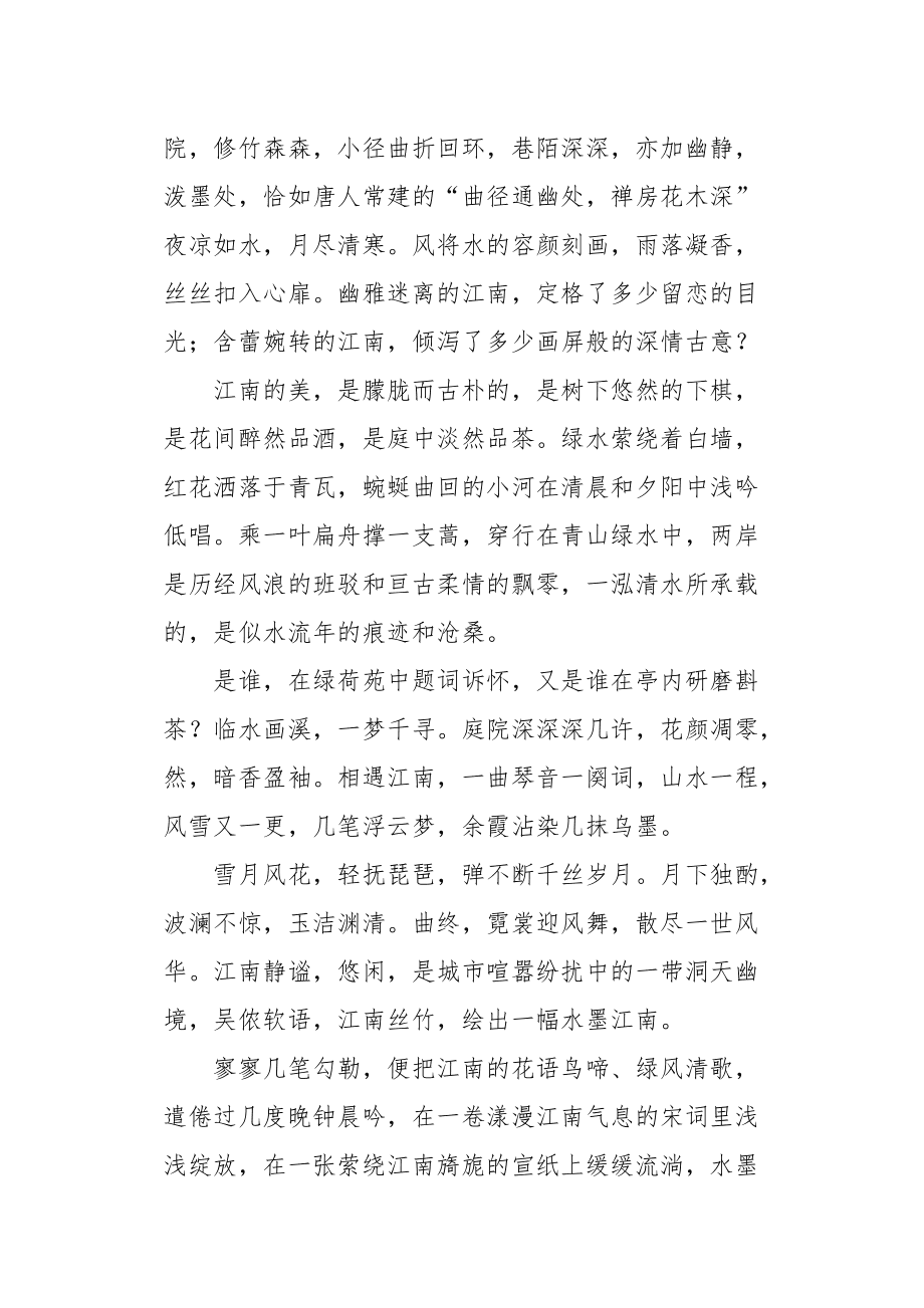 浅吟亭苹果版翻云覆雨txt精校-第1张图片-太平洋在线下载