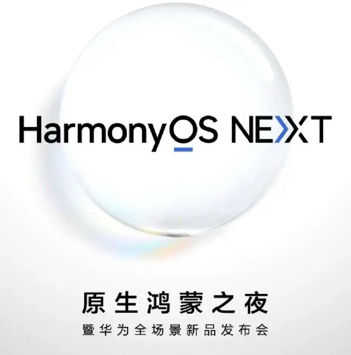 关于财源股票安卓版的信息