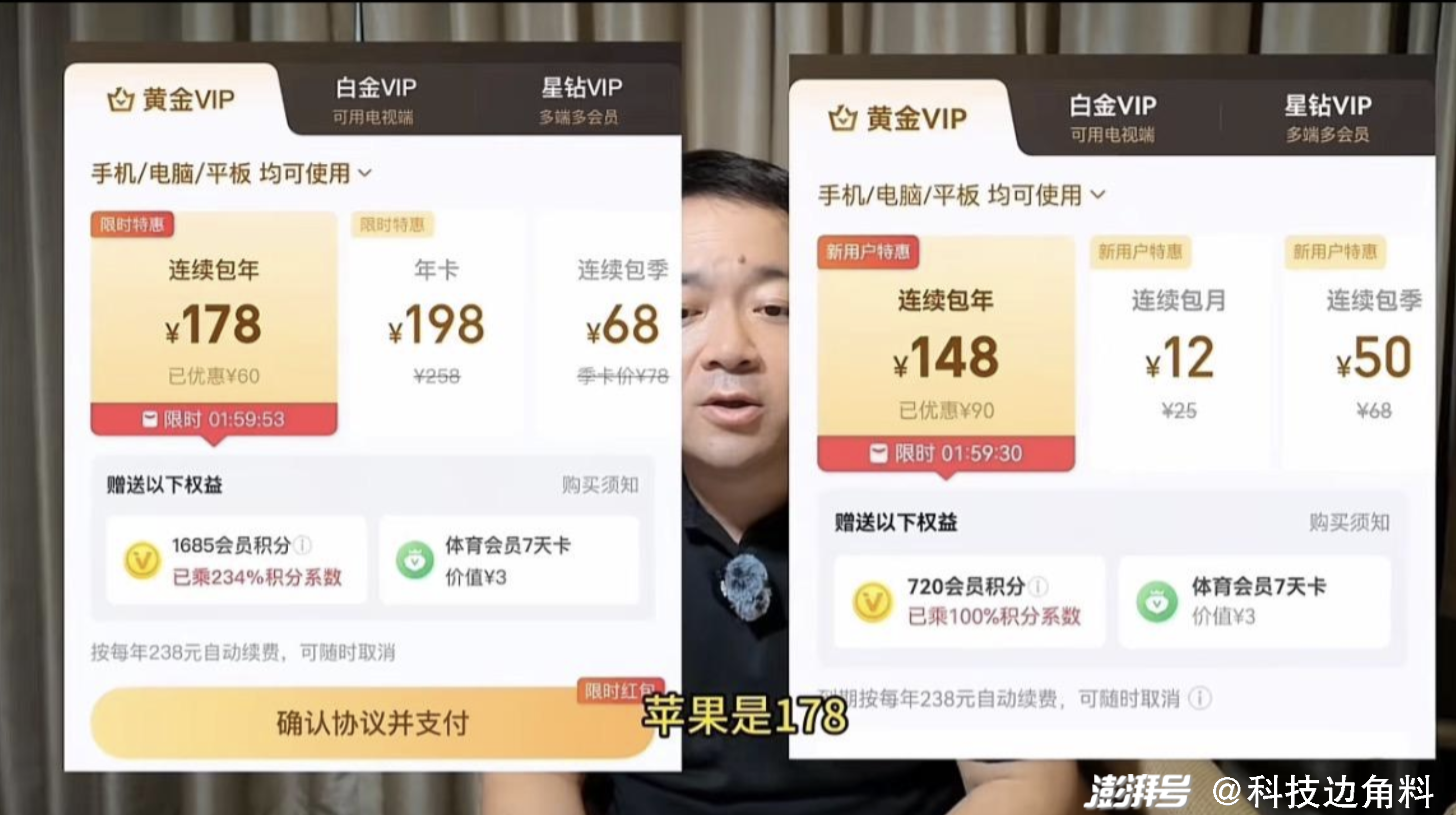 微信6.5.4版苹果微信65版本下载安装-第2张图片-太平洋在线下载
