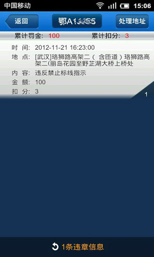 翼助手安卓版下载安装助手安卓版下载-第2张图片-太平洋在线下载