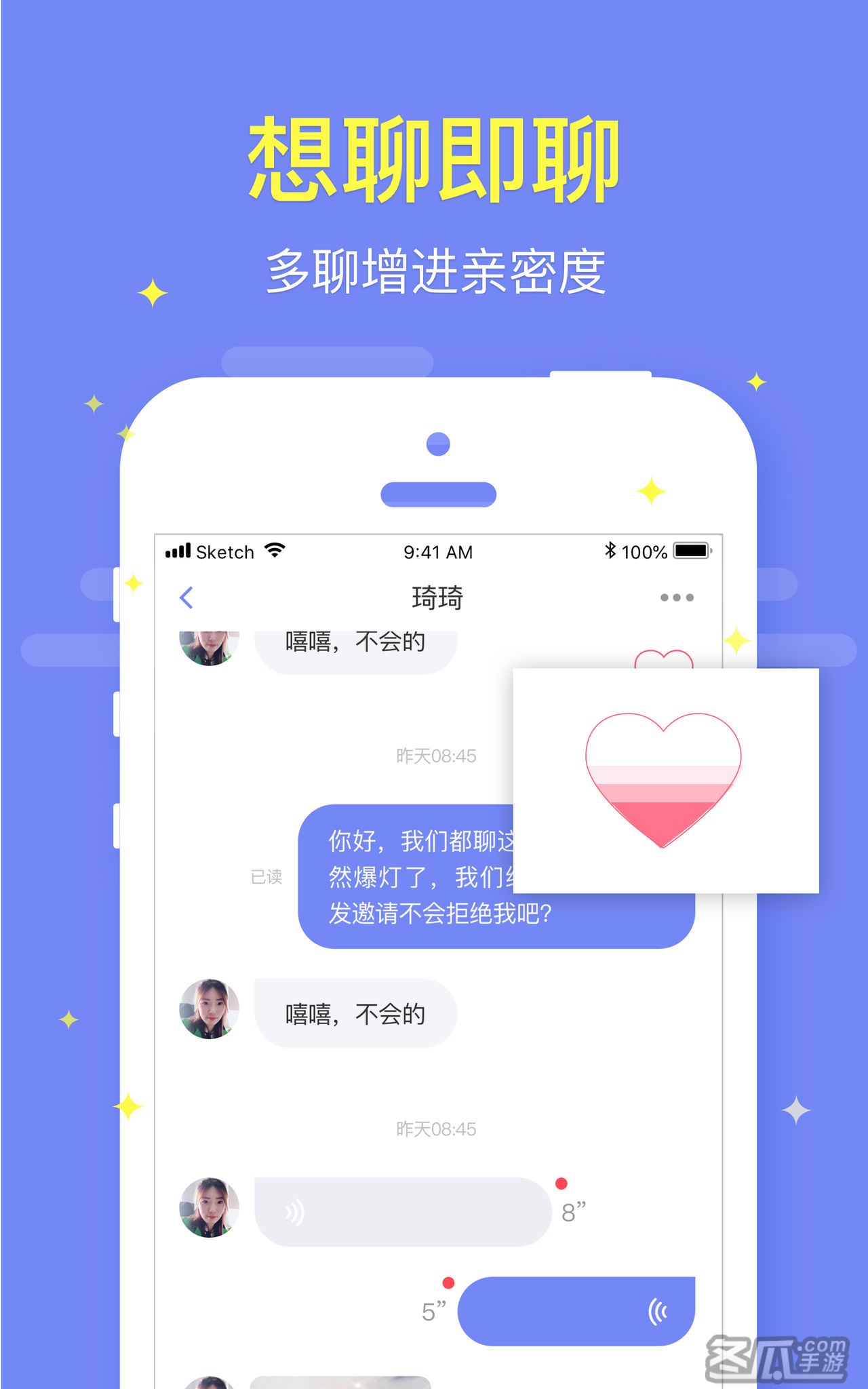 粉笔申论ios客户端粉笔申论100题pdf-第2张图片-太平洋在线下载