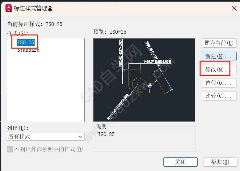 苹果版cad标注尺寸cad修改标注尺寸数字-第2张图片-太平洋在线下载