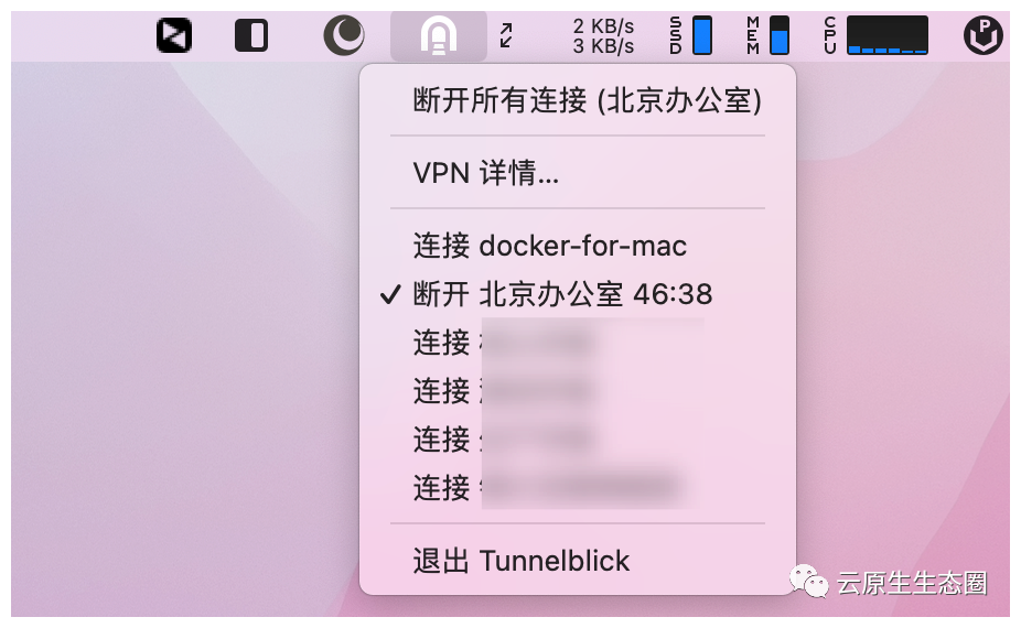 openvpn客户端配置密码的简单介绍-第2张图片-太平洋在线下载