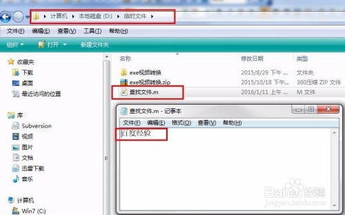 notepad下载安卓版notepad中文版免费下载破解版-第2张图片-太平洋在线下载