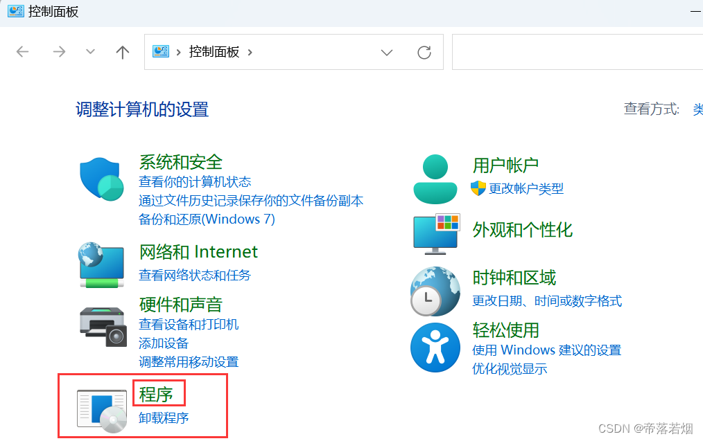 telnet增加客户端选项telnet怎么测试端口是否通-第2张图片-太平洋在线下载